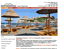 Tablet Screenshot of montenegro-go.ru